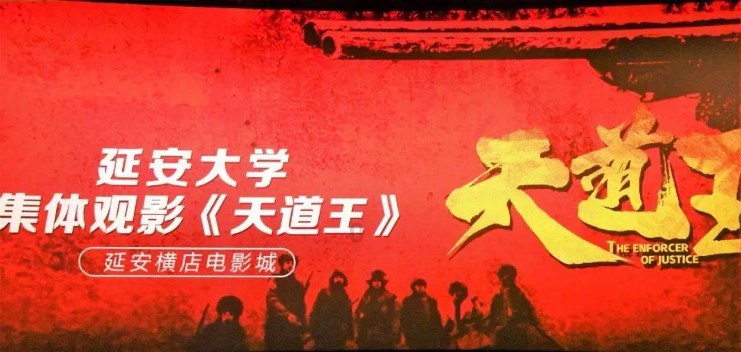 按点连线