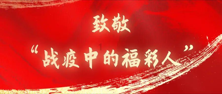 受困的忍者